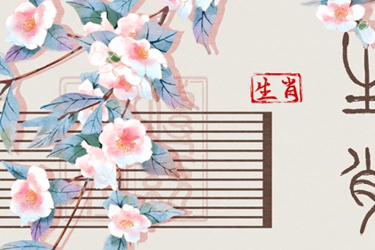 万年历黄道吉日_2025年老黄历黄道吉日_出行黄道吉日
