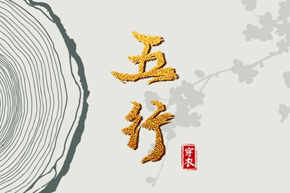 择吉老黄历皇历 择吉老皇历 择吉皇历