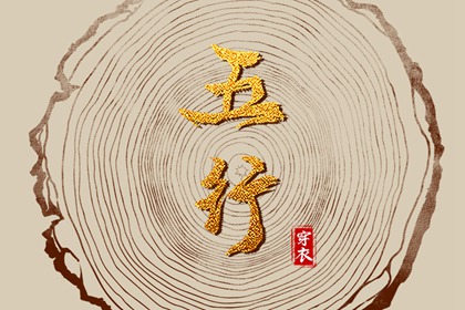 黄历|今日黄历2025年查询|黄历万年历