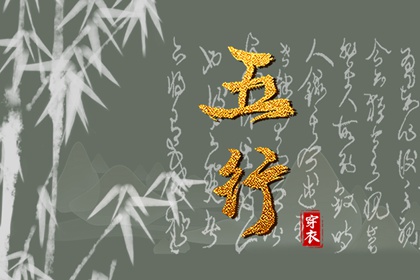 择吉黄历每日宜忌_择吉日历_择吉老皇历
