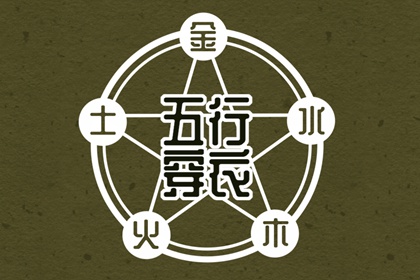 农历日历 农历黄历 农历在线查询