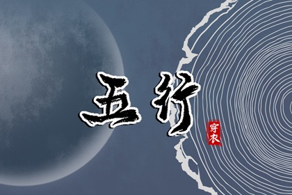 择吉黄历|择吉日历|择吉日查询