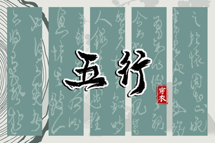万年历黄道吉日查询_2025年黄道吉日_结婚黄道吉日